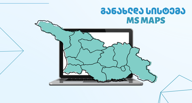 MSDA
